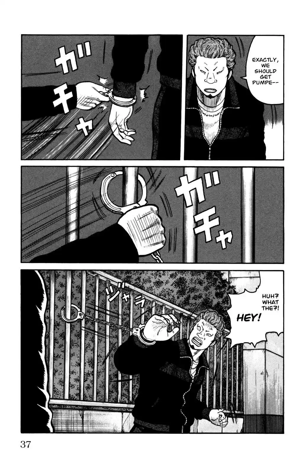 Worst Vol. 24 Ch. 93 Moth, Squirm!