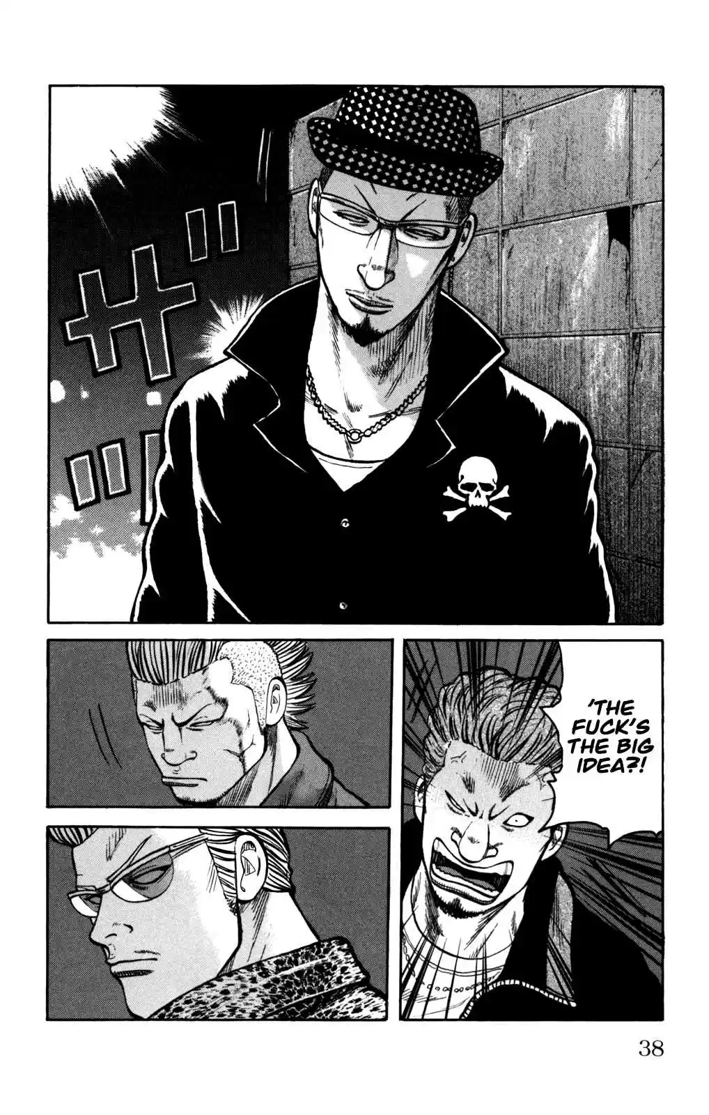 Worst Vol. 24 Ch. 93 Moth, Squirm!