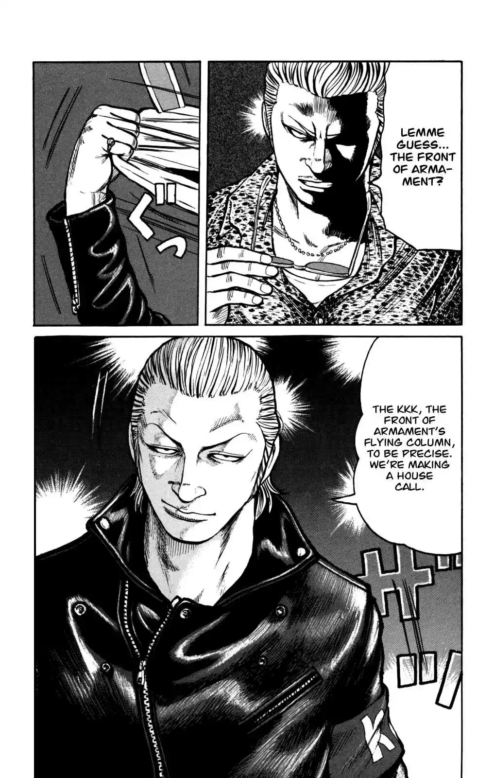 Worst Vol. 24 Ch. 93 Moth, Squirm!