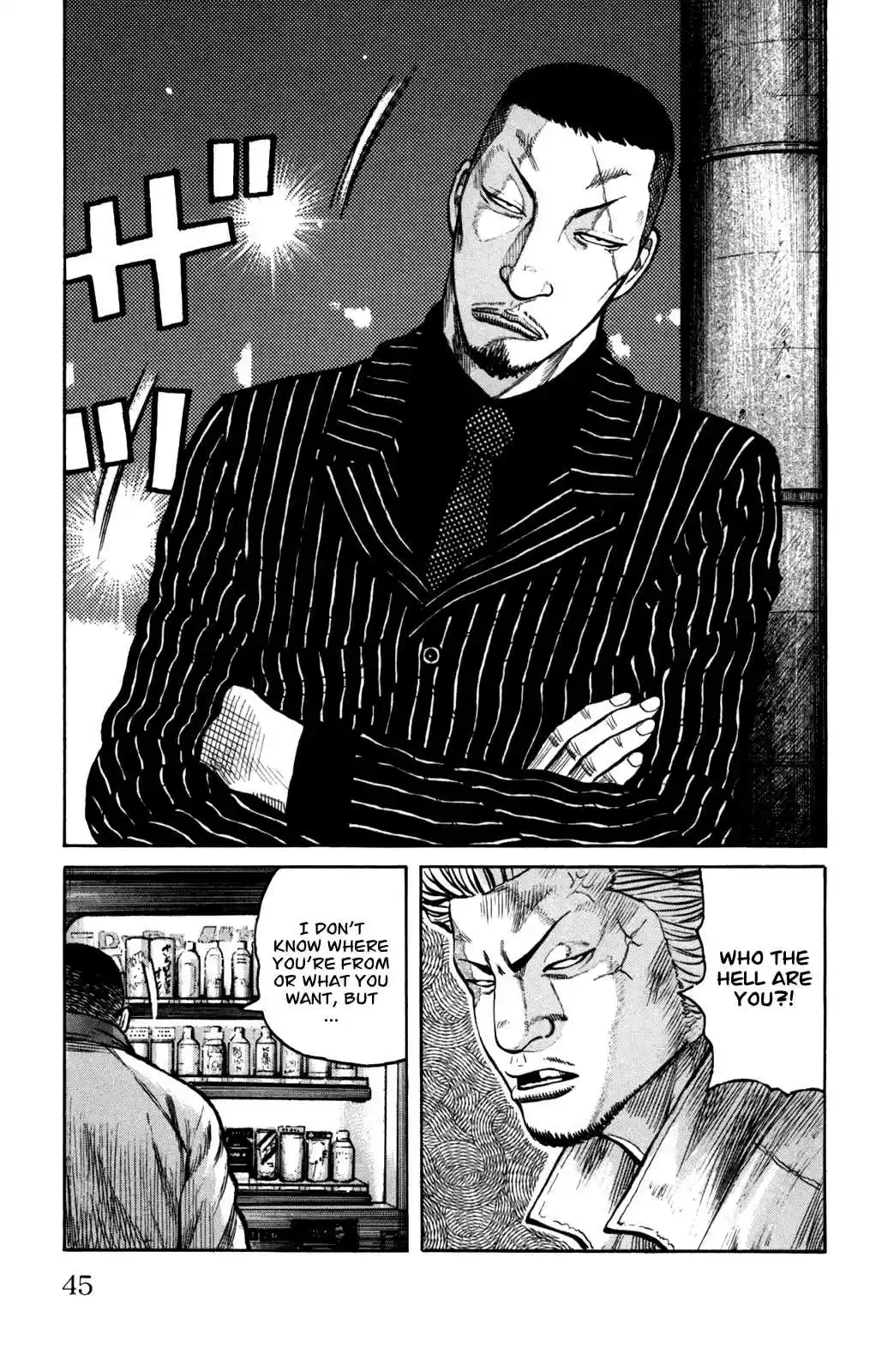 Worst Vol. 24 Ch. 93 Moth, Squirm!