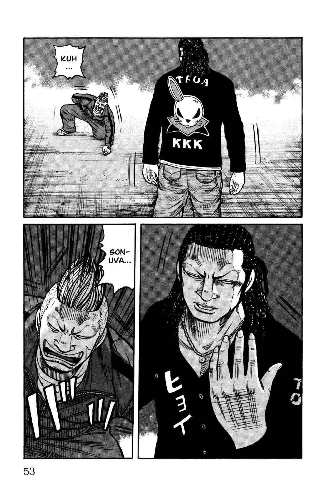 Worst Vol. 24 Ch. 94 Hatchet Men