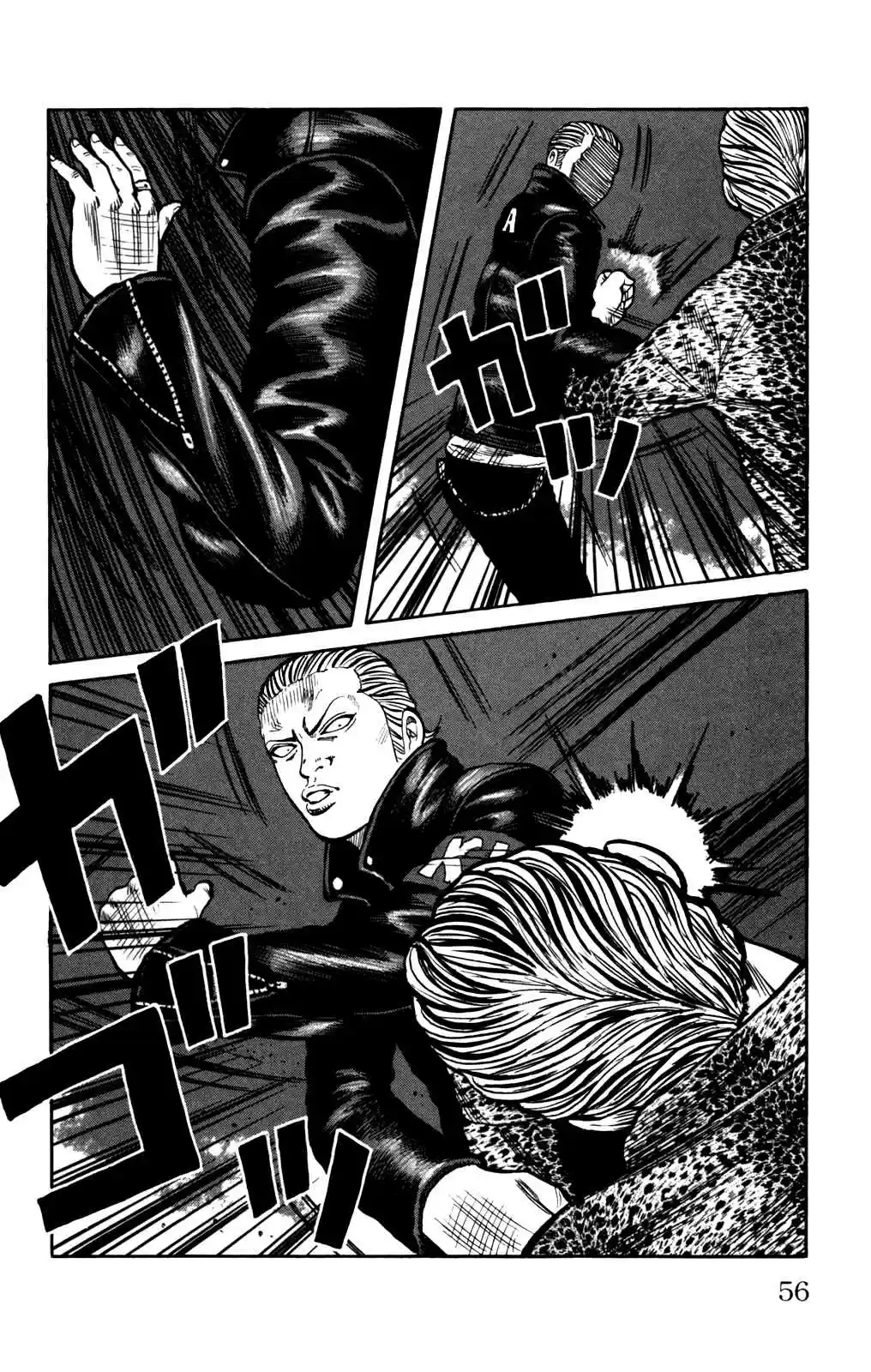 Worst Vol. 24 Ch. 94 Hatchet Men