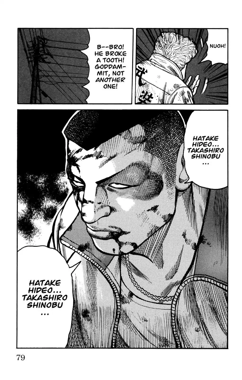 Worst Vol. 24 Ch. 94 Hatchet Men