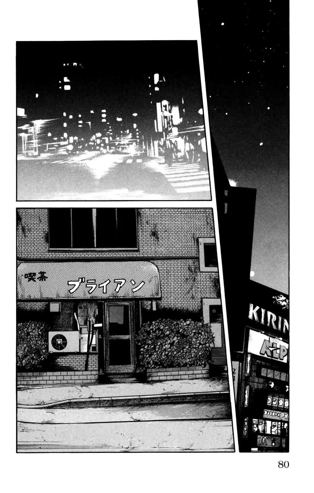 Worst Vol. 24 Ch. 94 Hatchet Men