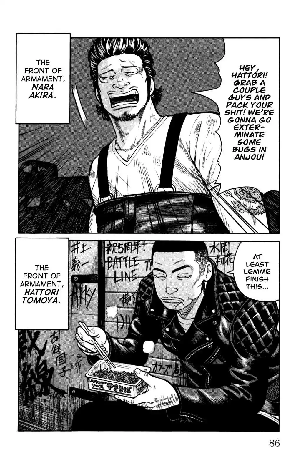 Worst Vol. 24 Ch. 94 Hatchet Men