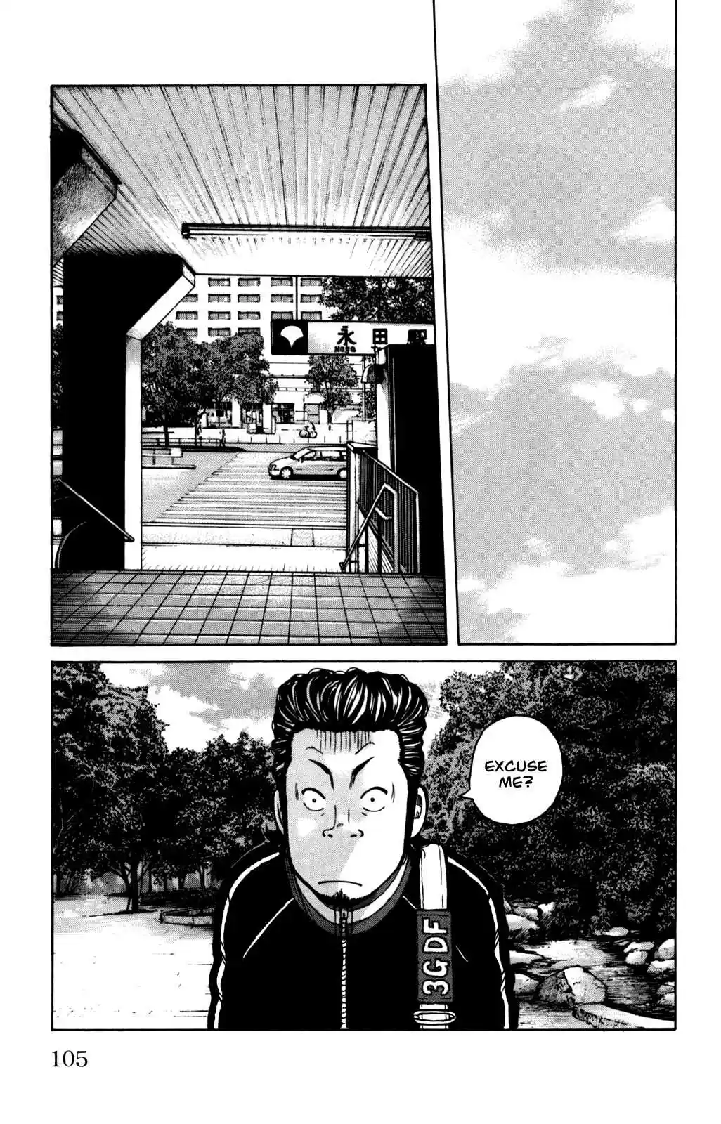 Worst Vol. 24 Ch. 95 Anjou is Calling!