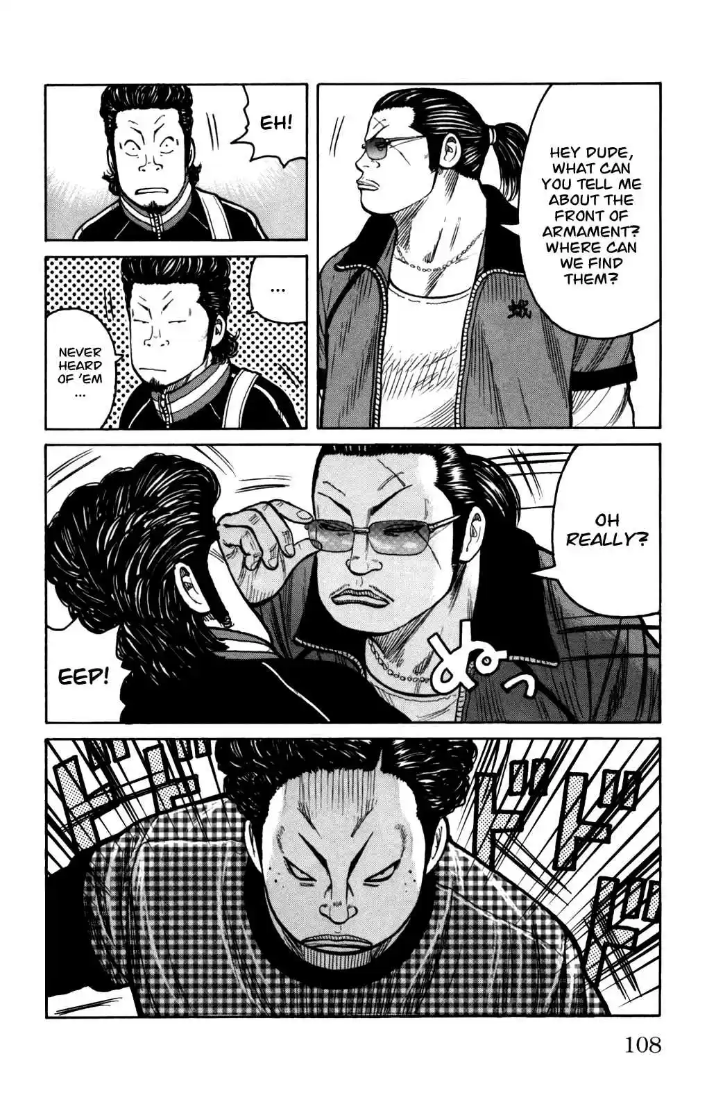 Worst Vol. 24 Ch. 95 Anjou is Calling!