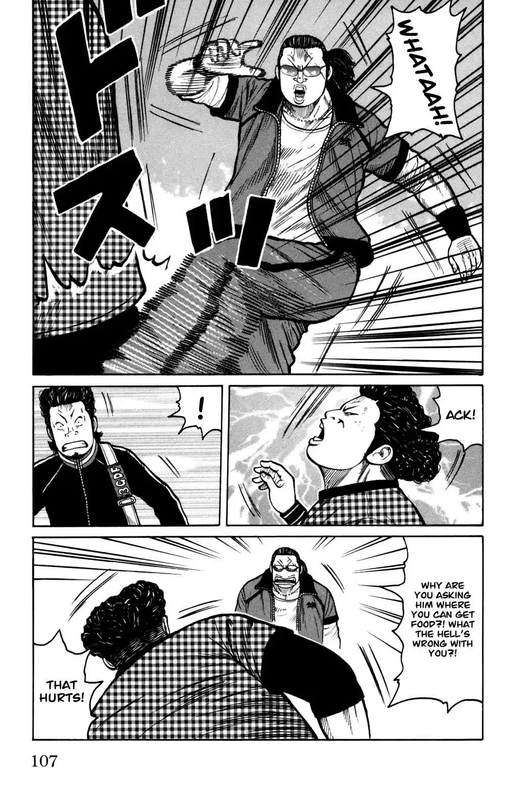 Worst Vol. 24 Ch. 95 Anjou is Calling!