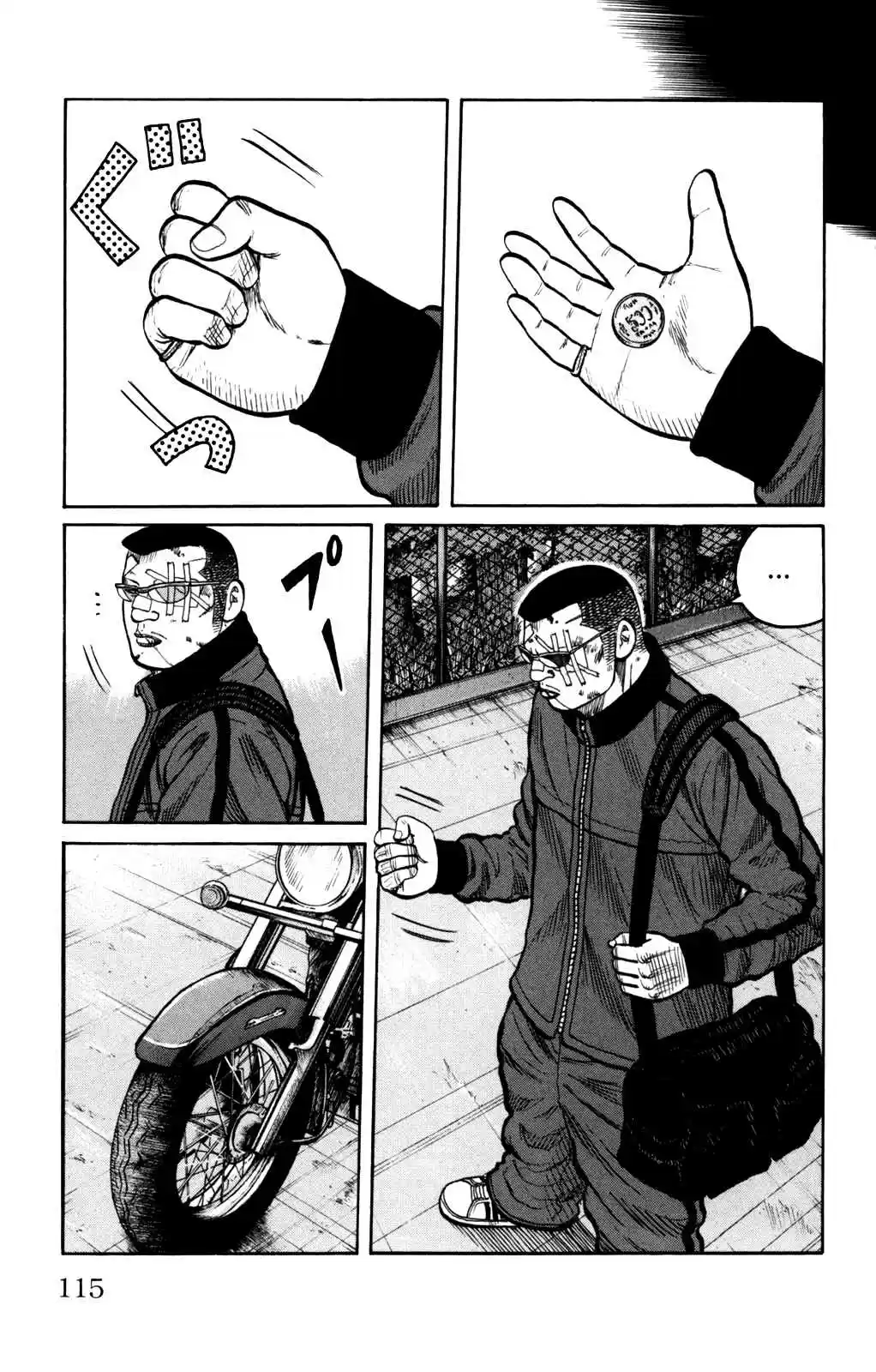 Worst Vol. 24 Ch. 95 Anjou is Calling!