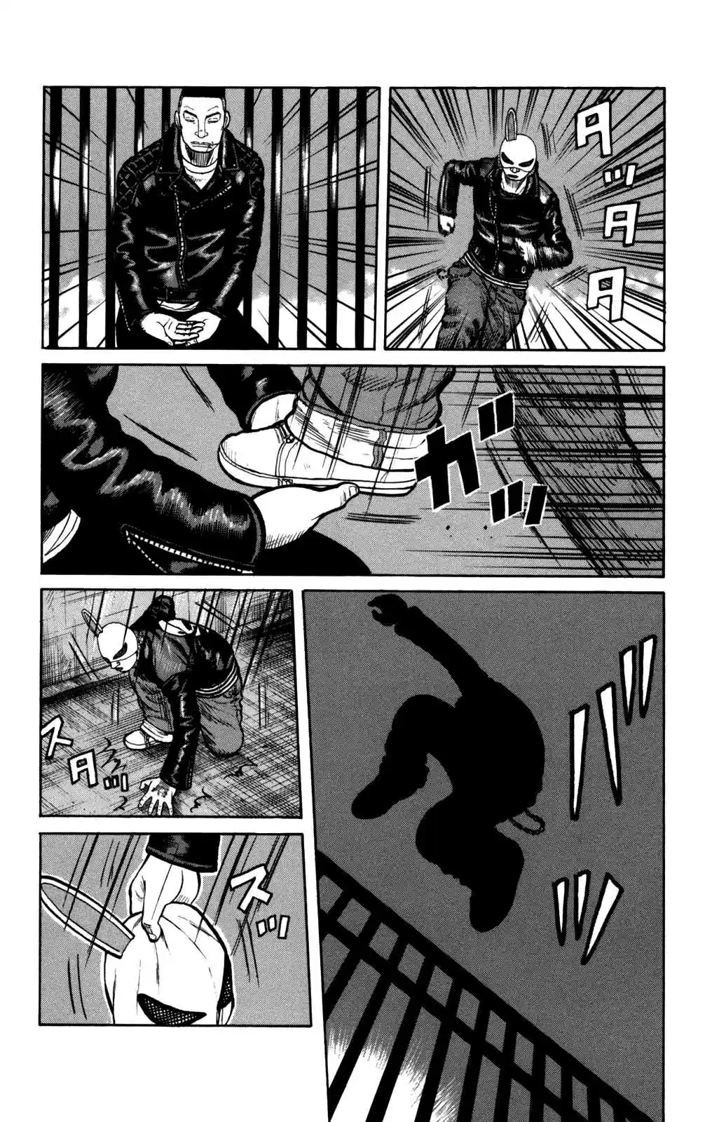 Worst Vol. 24 Ch. 95 Anjou is Calling!