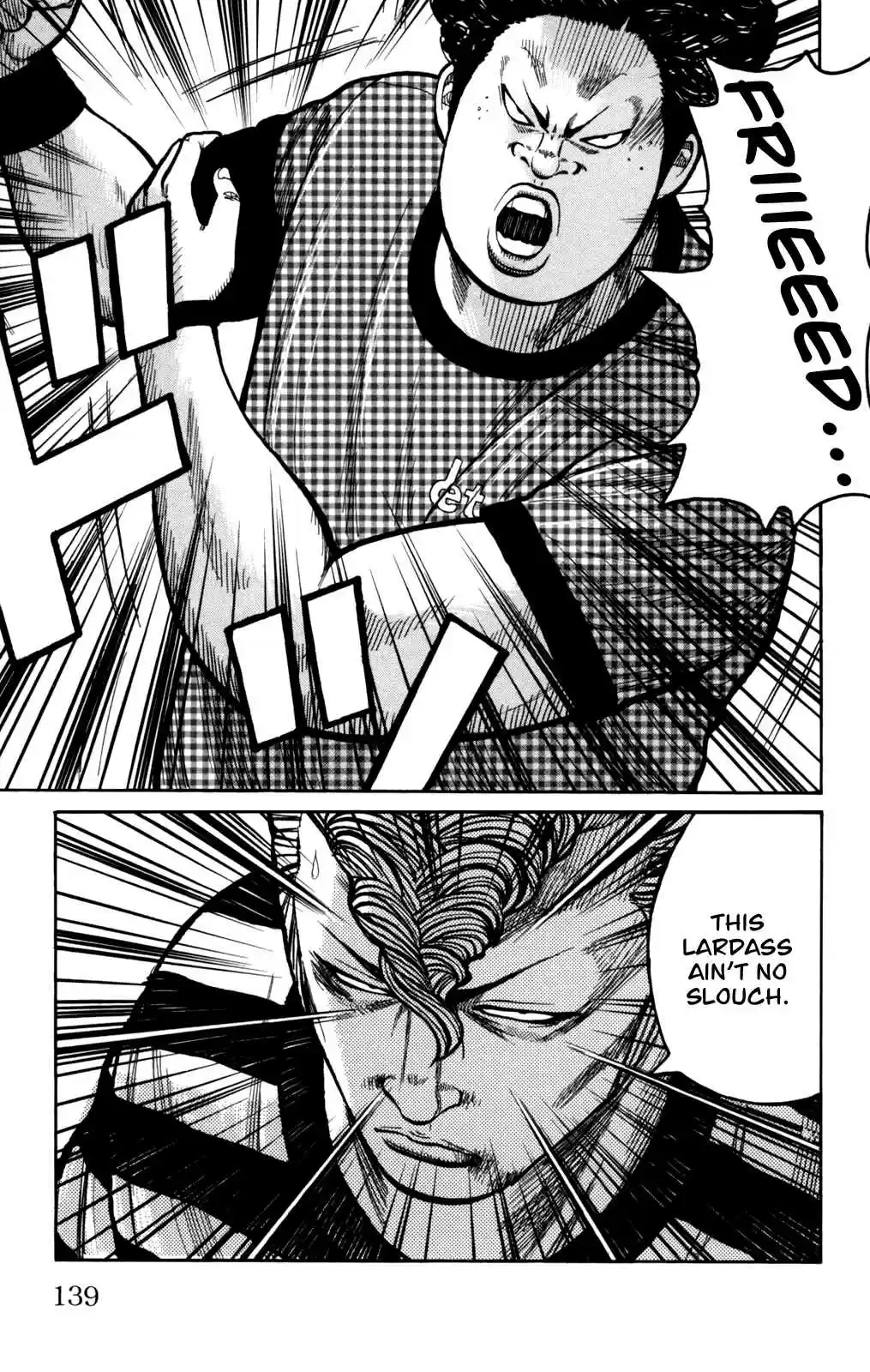 Worst Vol. 24 Ch. 96 Welcome to Anjou