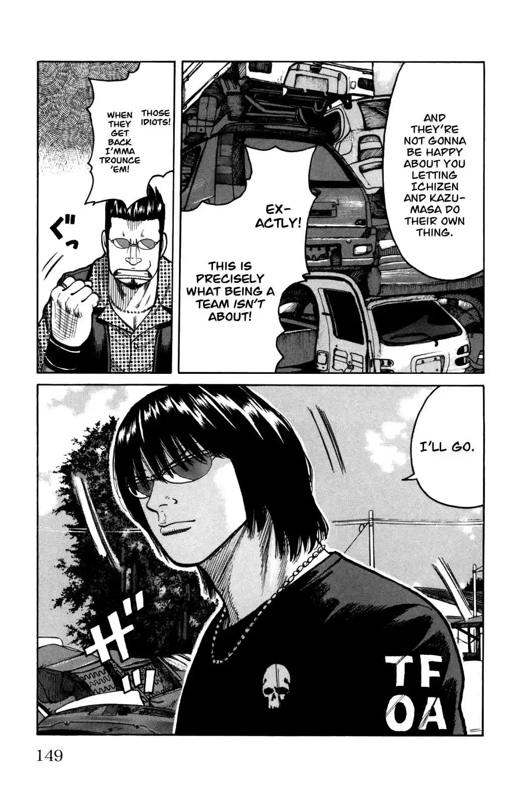 Worst Vol. 24 Ch. 96 Welcome to Anjou