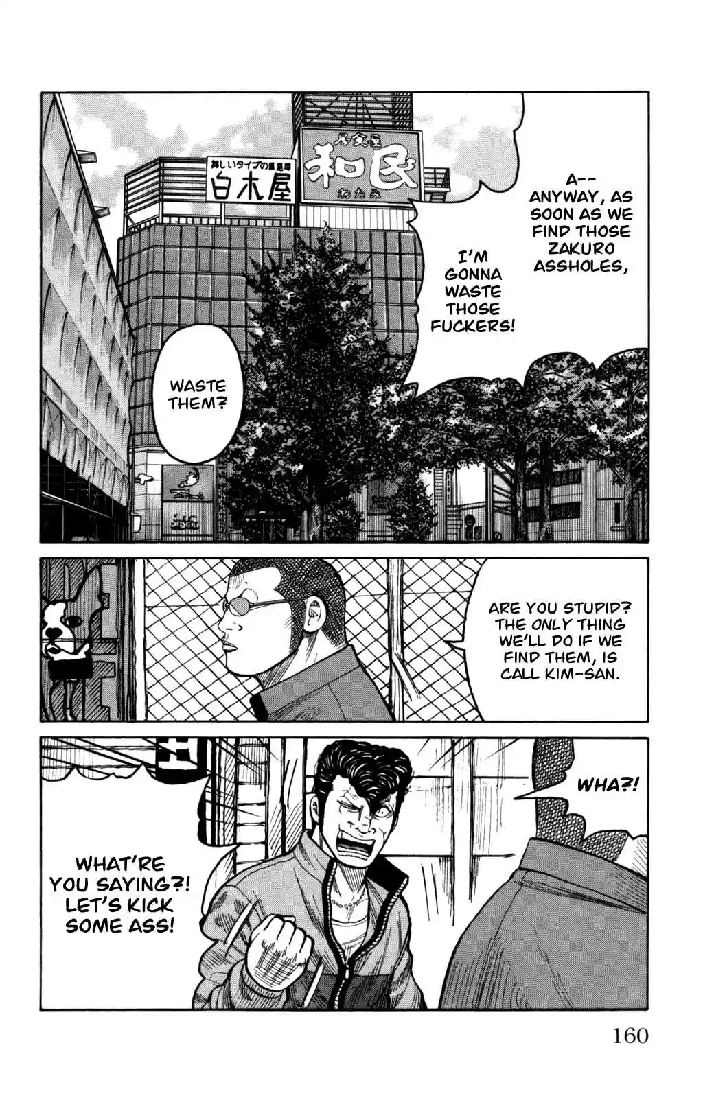 Worst Vol. 24 Ch. 96 Welcome to Anjou