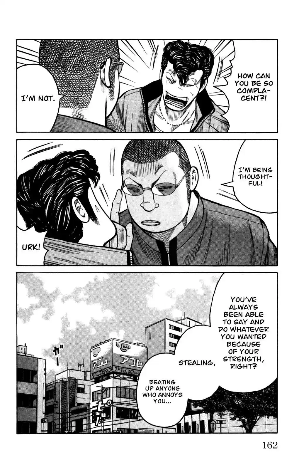 Worst Vol. 24 Ch. 96 Welcome to Anjou