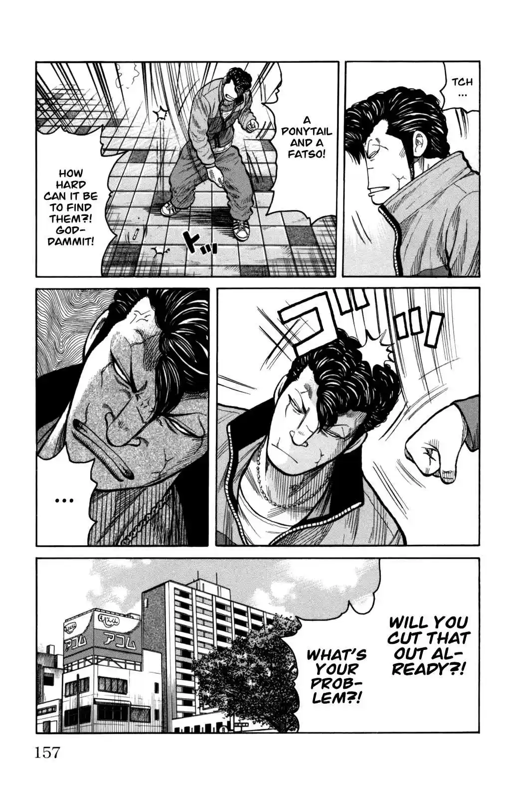 Worst Vol. 24 Ch. 96 Welcome to Anjou