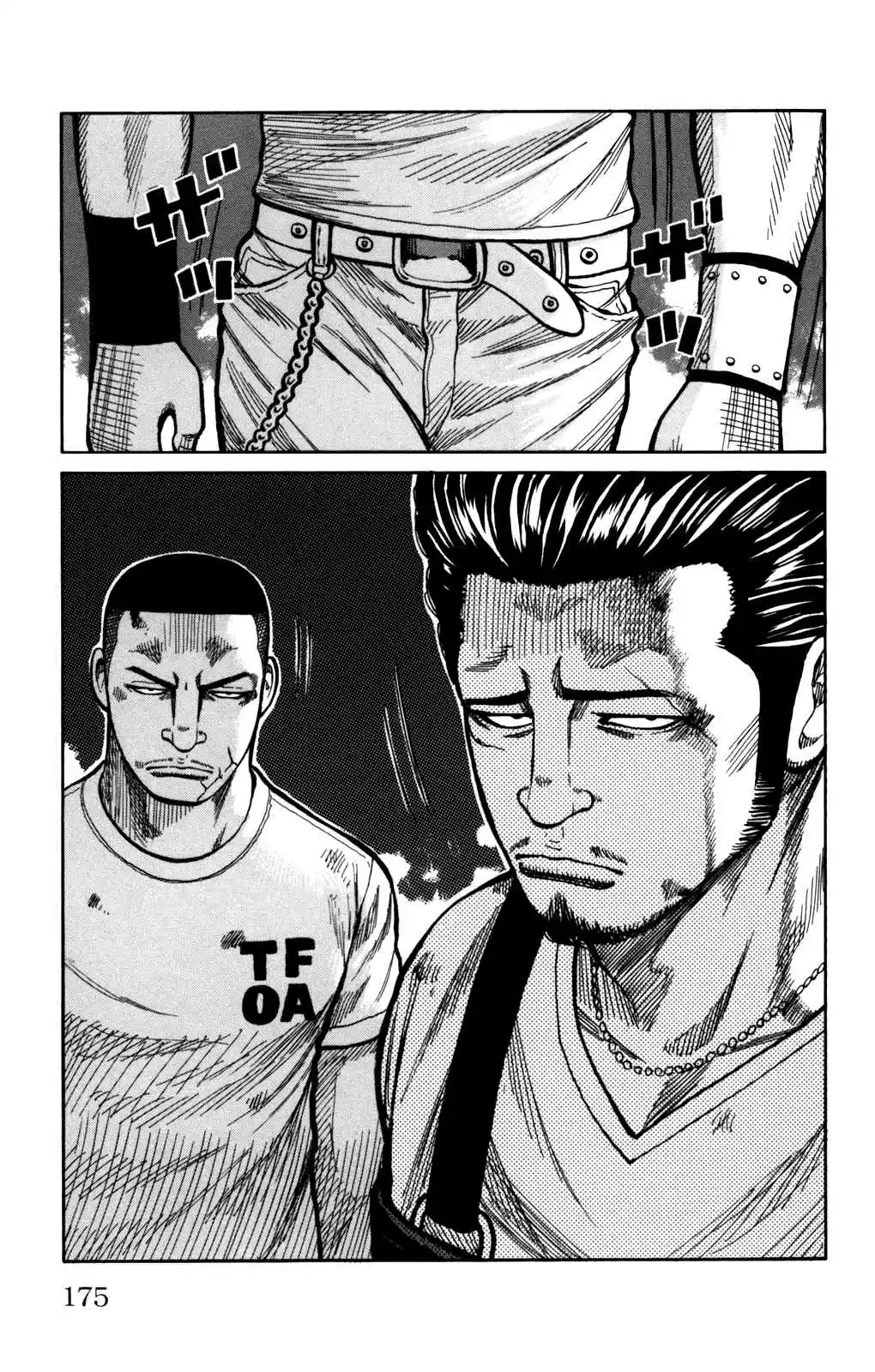 Worst Vol. 24 Ch. 96 Welcome to Anjou