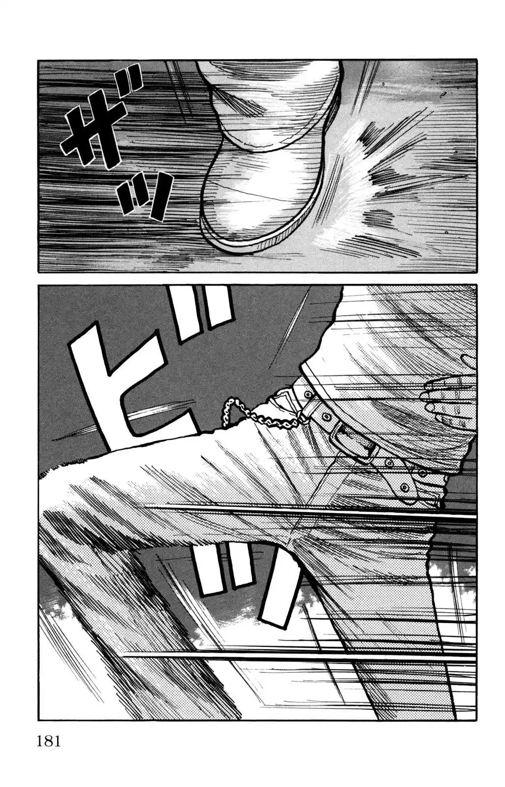 Worst Vol. 24 Ch. 96 Welcome to Anjou