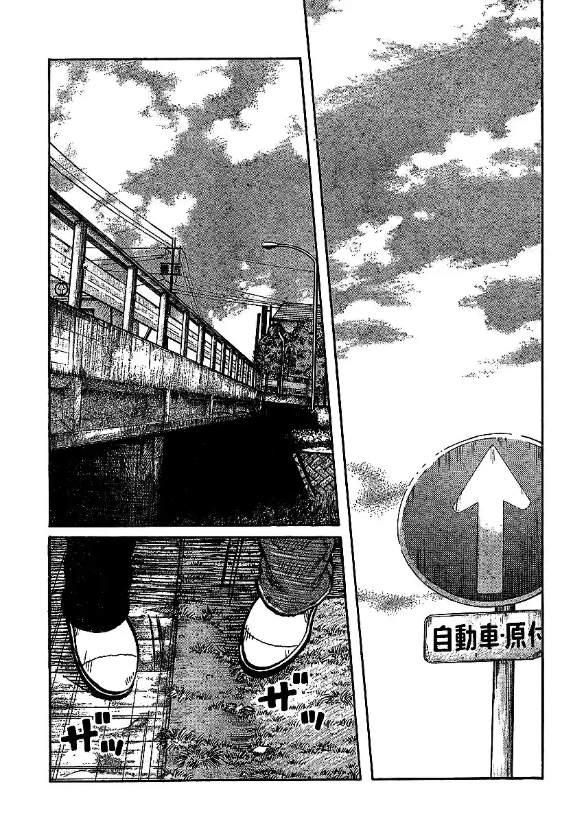 Worst Vol. 25 Ch. 100 Anywhere I Wanna Go...