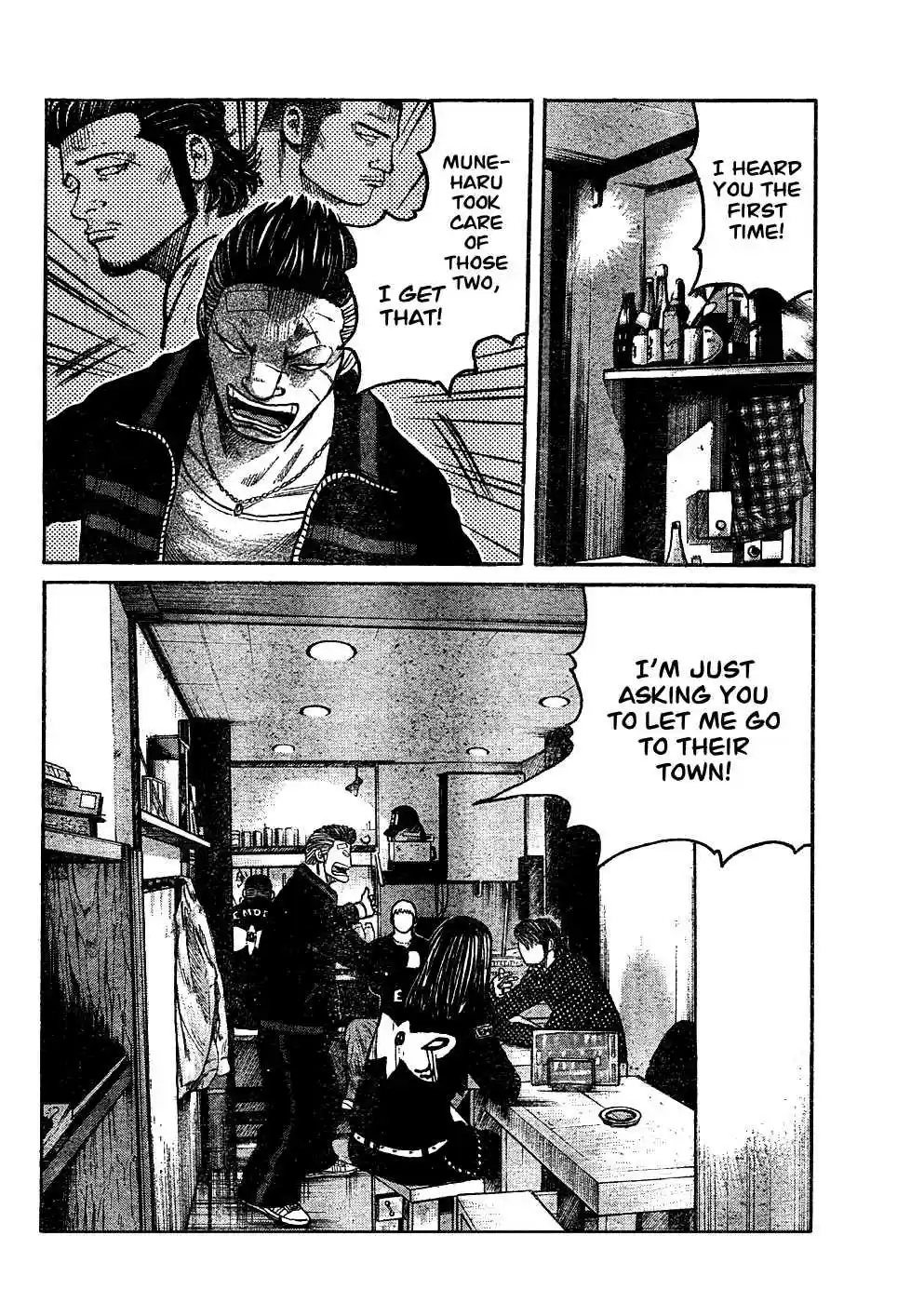 Worst Vol. 25 Ch. 97 Pleased to Meet You!