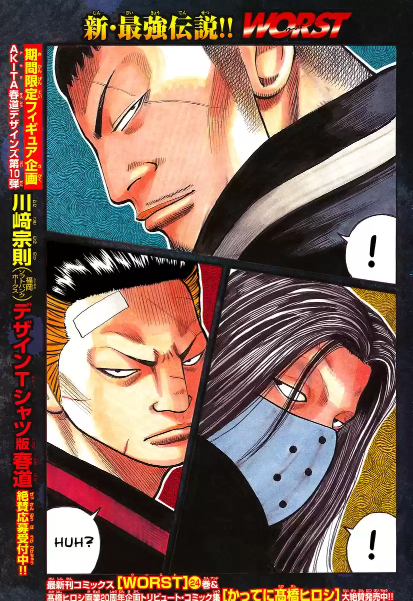 Worst Vol. 25 Ch. 98 The One Bear You Can Not Poke