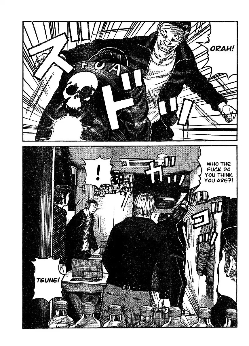 Worst Vol. 25 Ch. 98 The One Bear You Can Not Poke