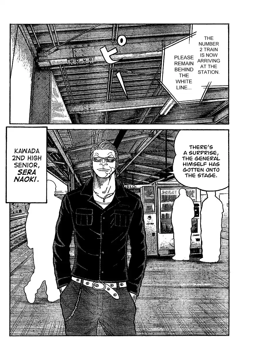 Worst Vol. 25 Ch. 98 The One Bear You Can Not Poke