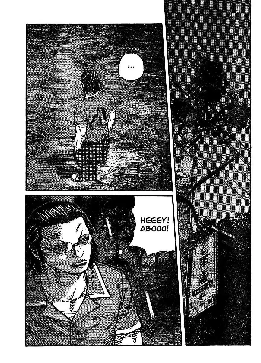 Worst Vol. 25 Ch. 98 The One Bear You Can Not Poke