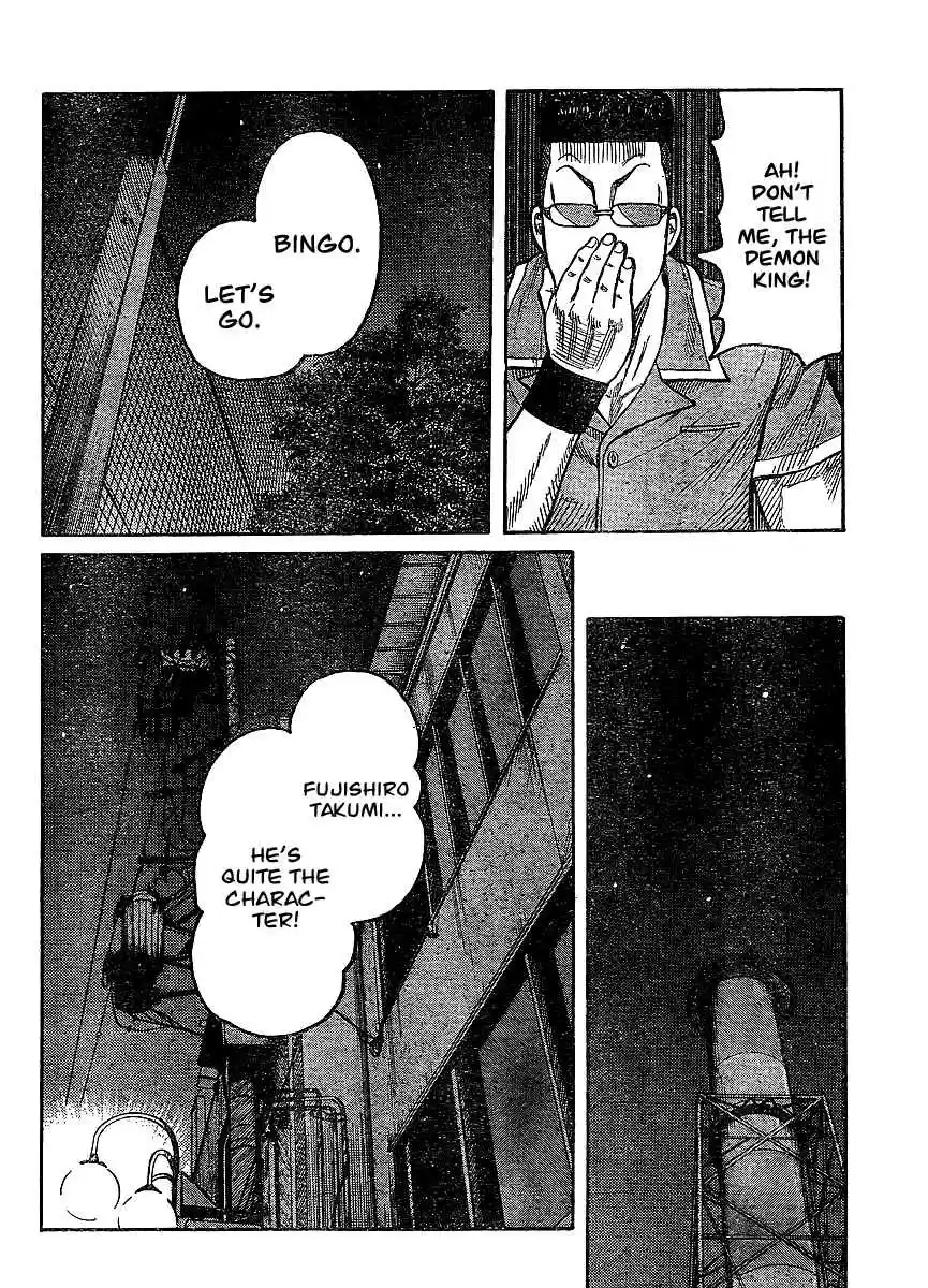 Worst Vol. 25 Ch. 98 The One Bear You Can Not Poke