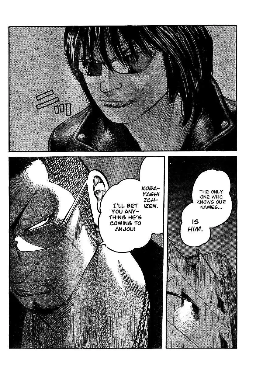 Worst Vol. 25 Ch. 98 The One Bear You Can Not Poke