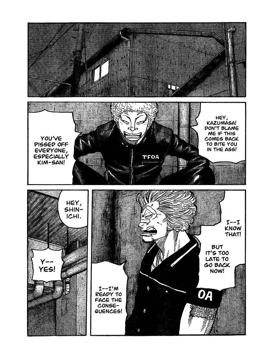 Worst Vol. 25 Ch. 98 The One Bear You Can Not Poke