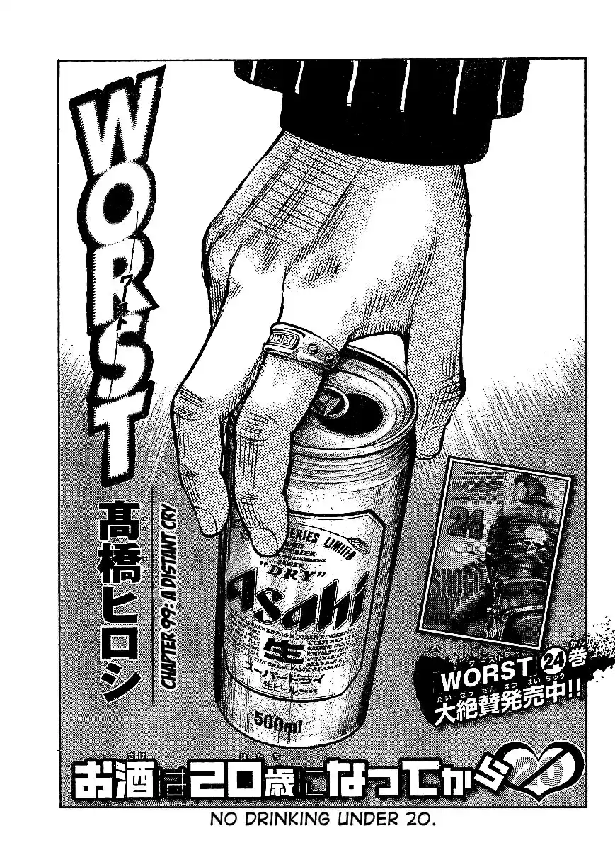 Worst Vol. 25 Ch. 99 A Distant Cry
