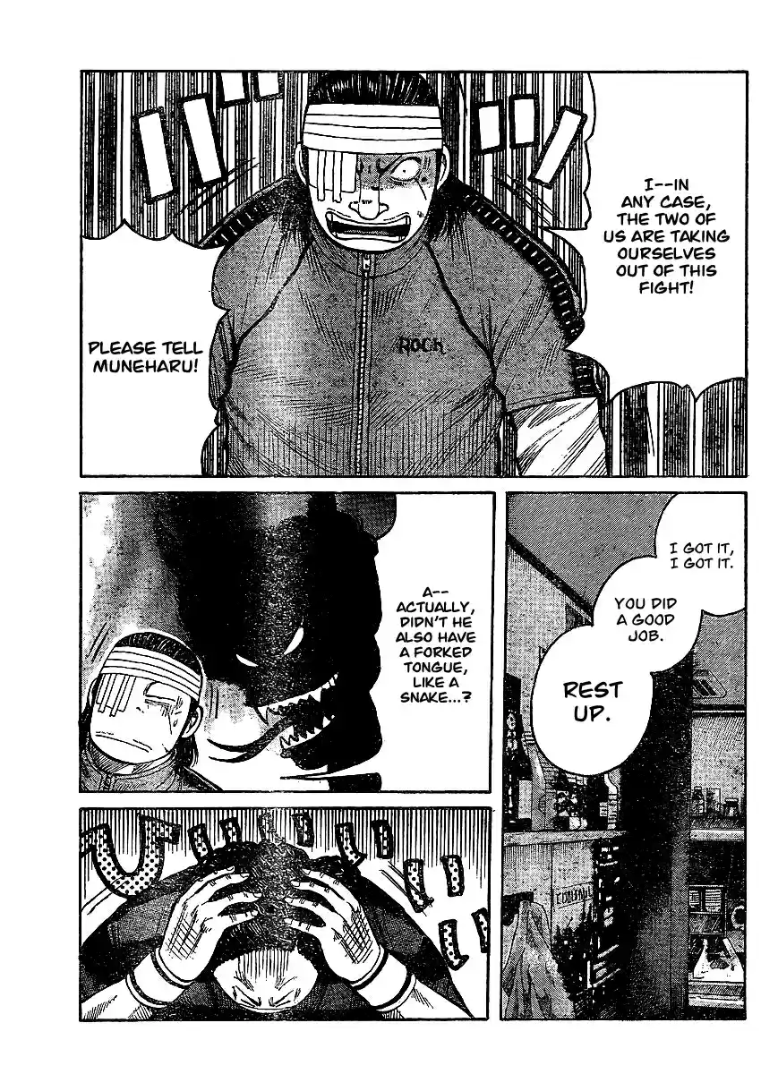 Worst Vol. 25 Ch. 99 A Distant Cry