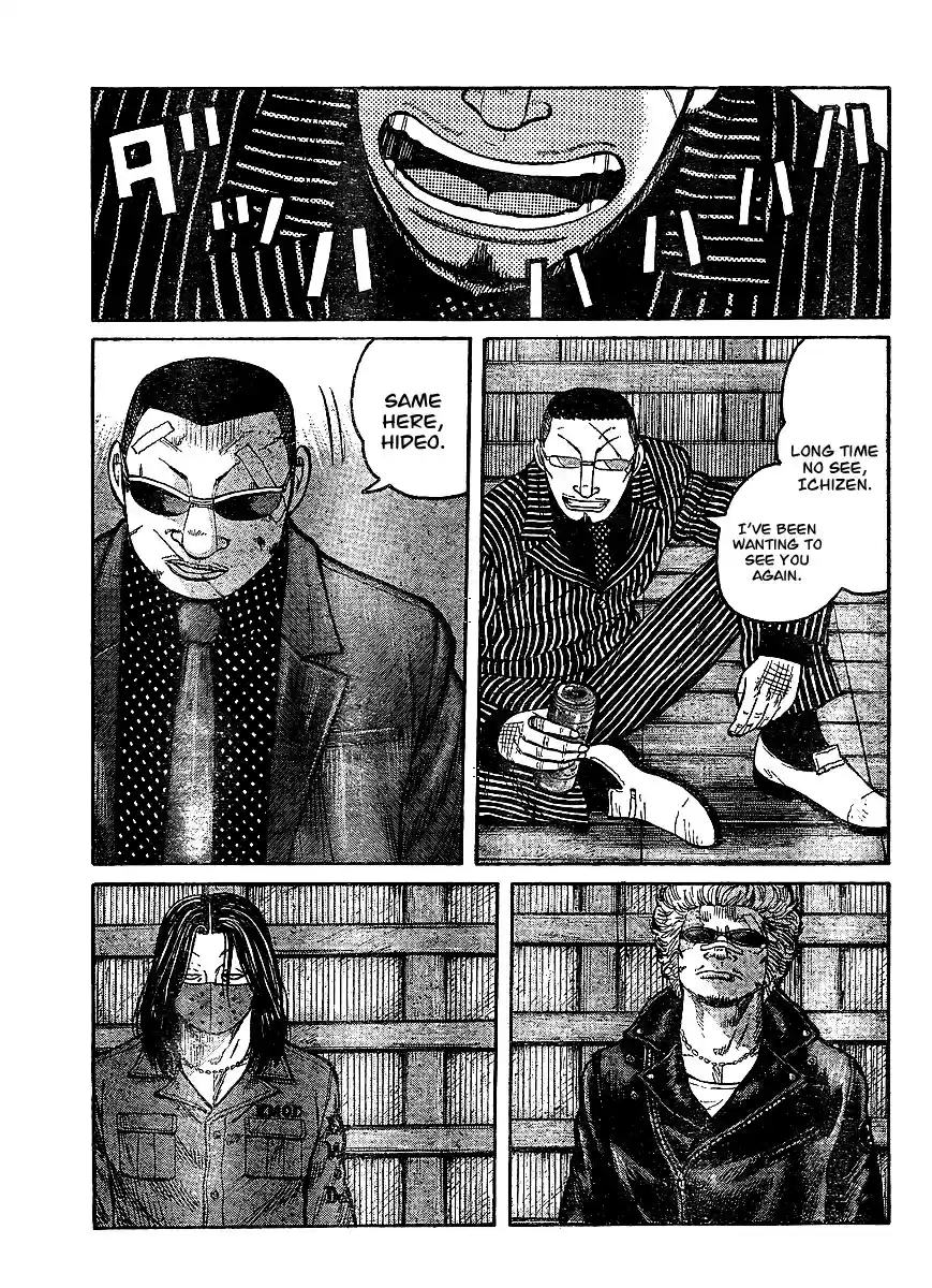 Worst Vol. 25 Ch. 99 A Distant Cry