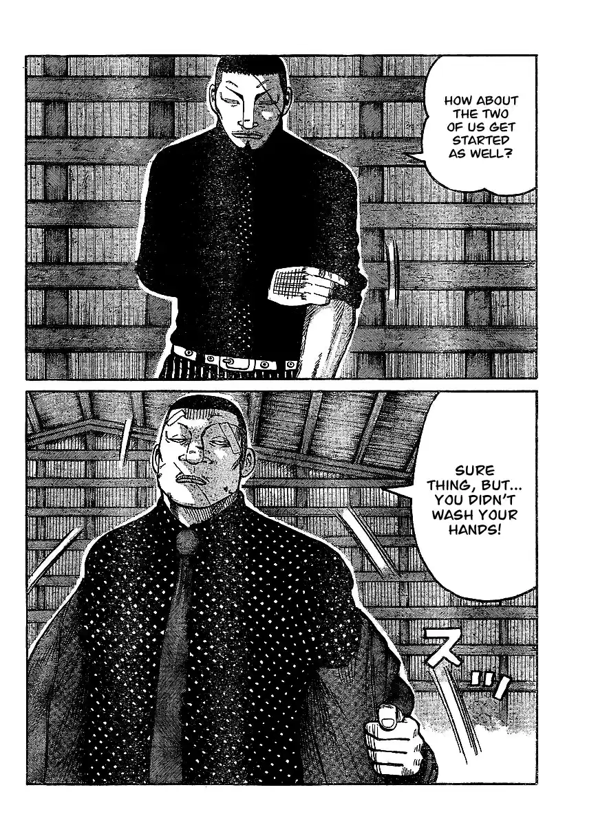 Worst Vol. 25 Ch. 99 A Distant Cry