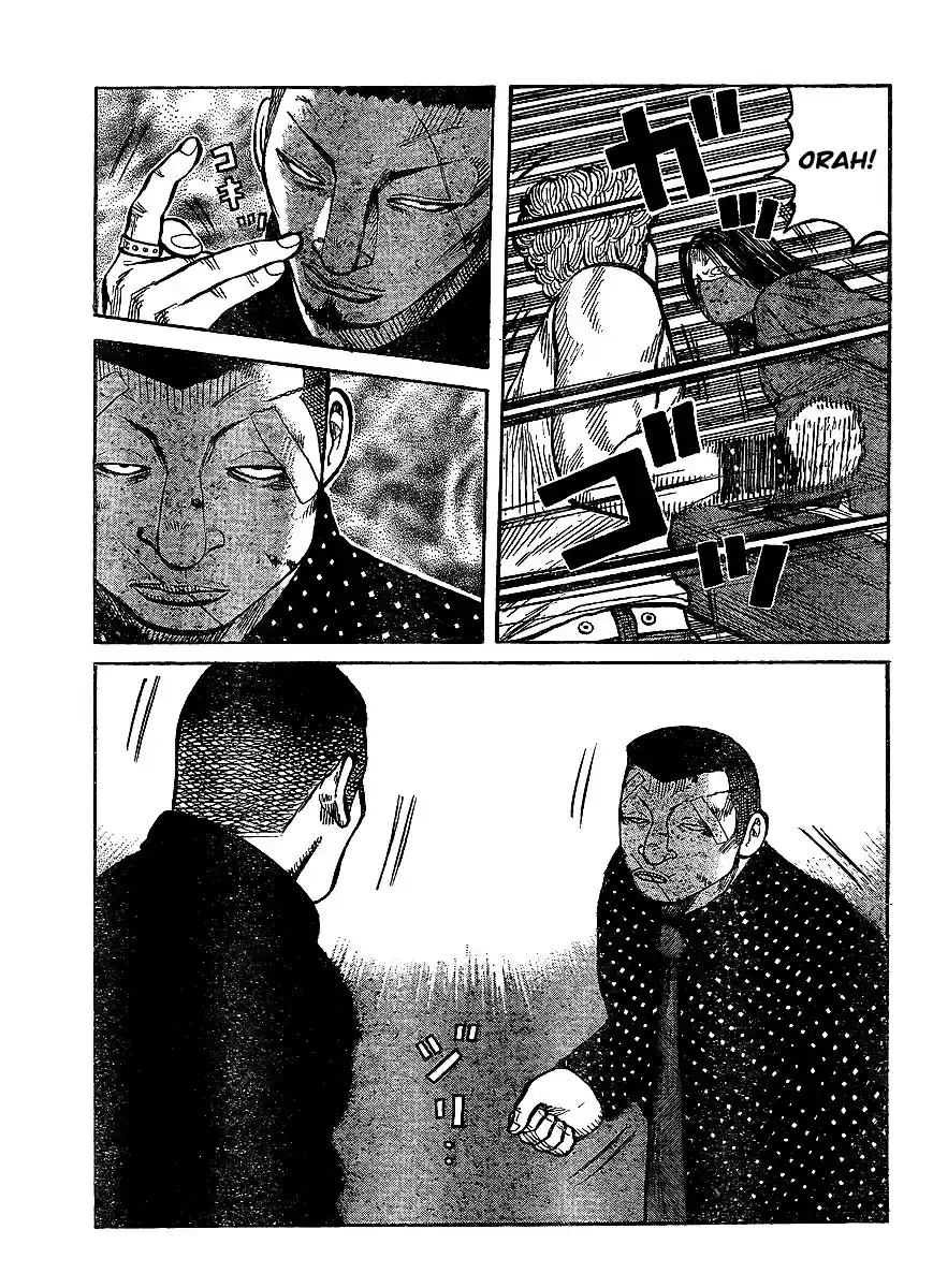 Worst Vol. 25 Ch. 99 A Distant Cry