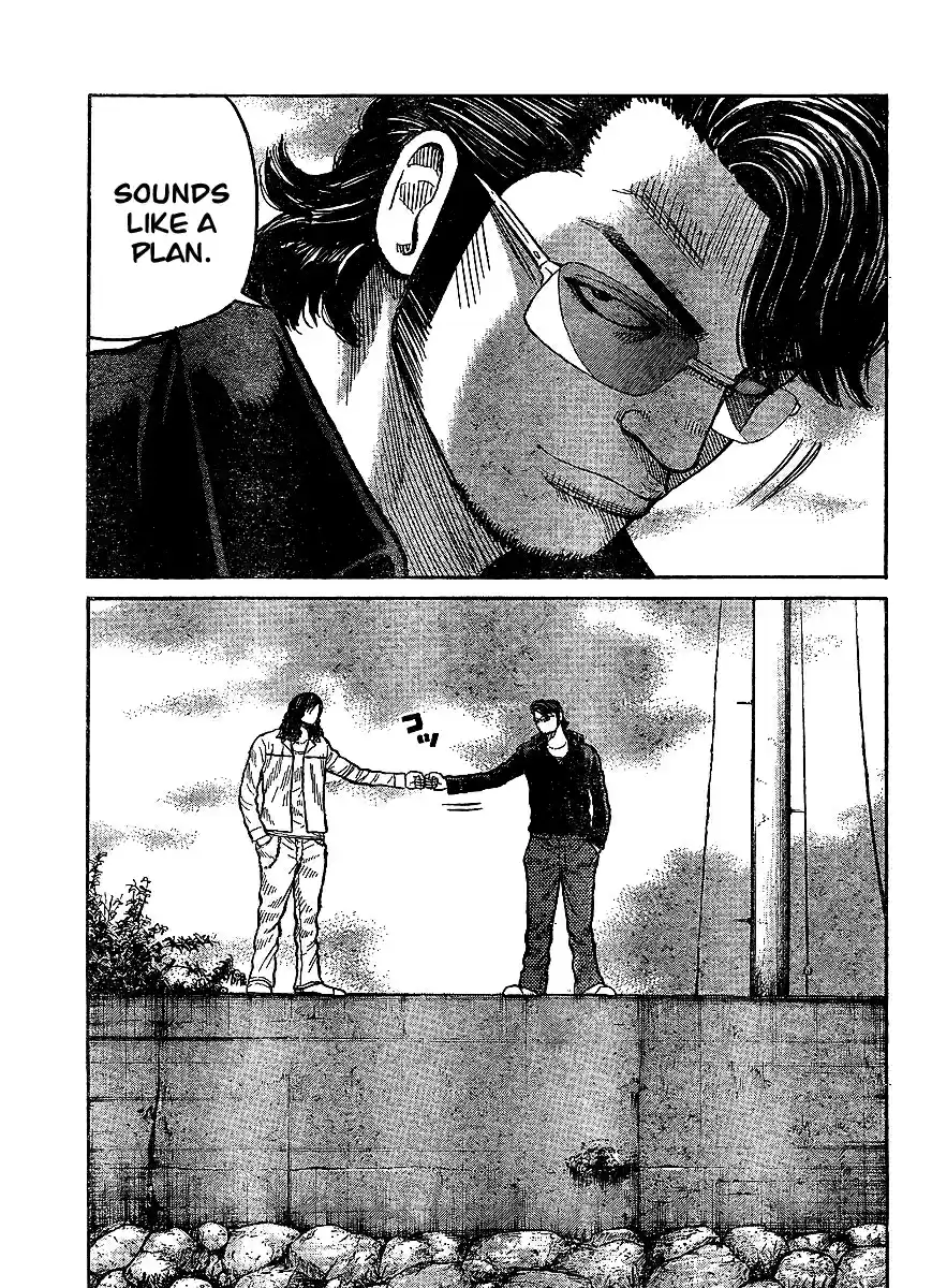 Worst Vol. 25 Ch. 99 A Distant Cry