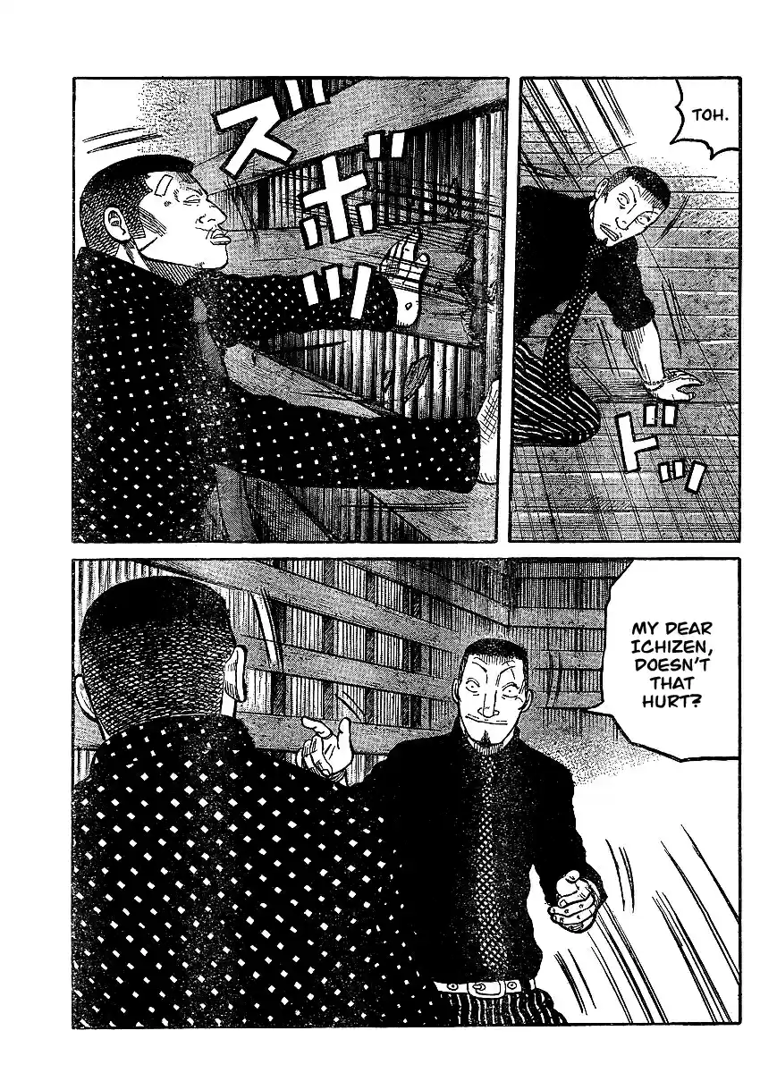 Worst Vol. 25 Ch. 99 A Distant Cry