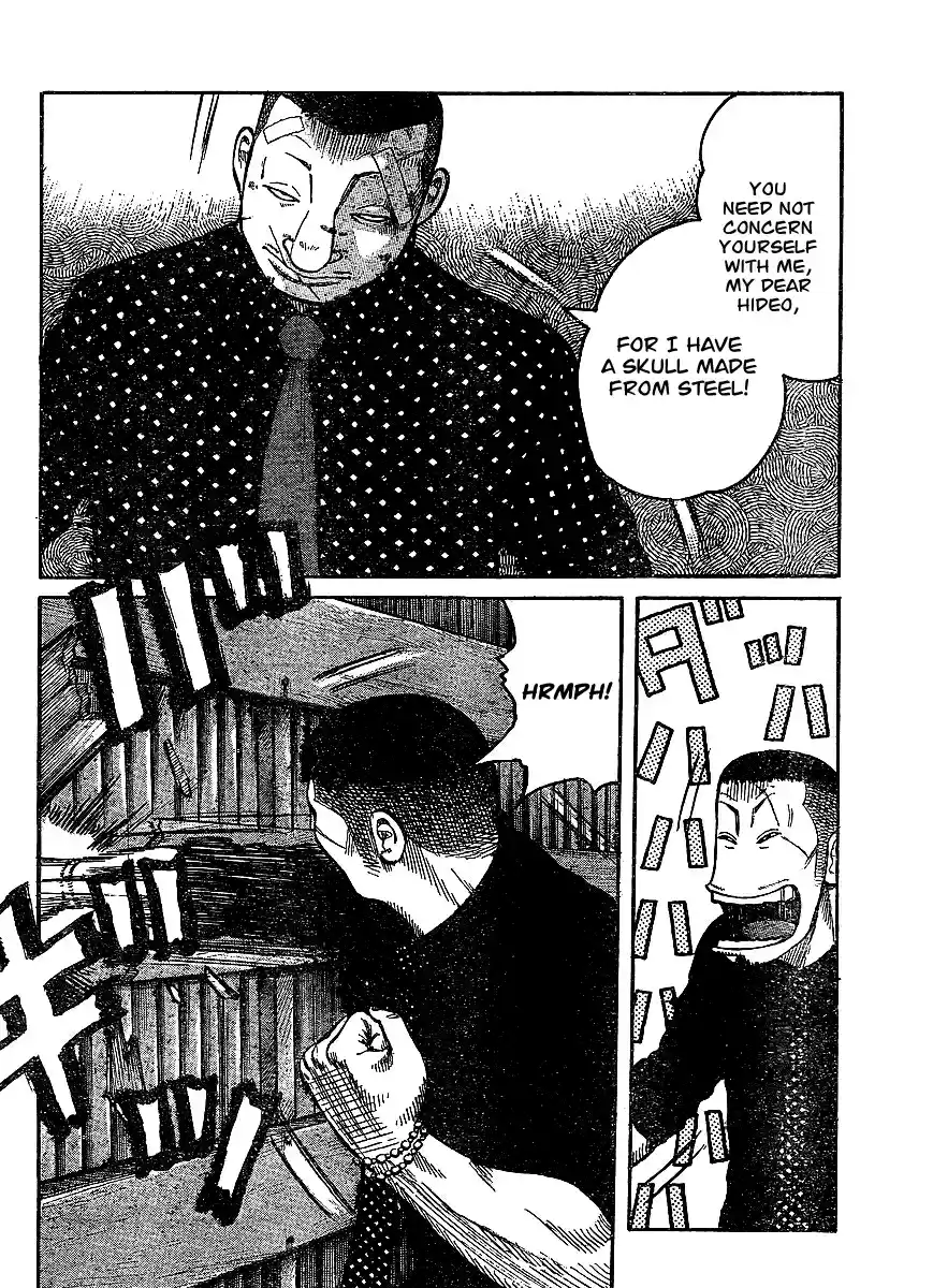 Worst Vol. 25 Ch. 99 A Distant Cry