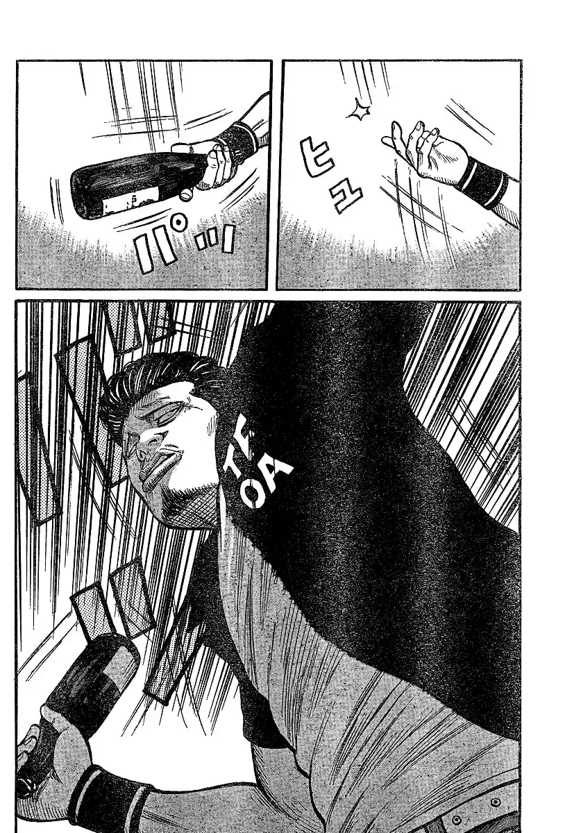 Worst Vol. 26 Ch. 101 T.F.O.A. vs E.M.O.D.