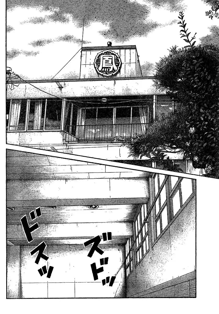 Worst Vol. 26 Ch. 101 T.F.O.A. vs E.M.O.D.