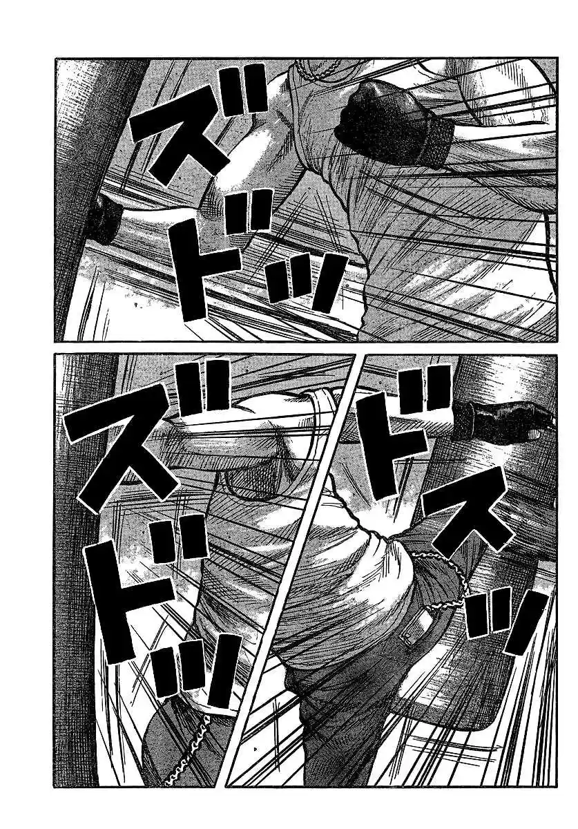 Worst Vol. 26 Ch. 101 T.F.O.A. vs E.M.O.D.