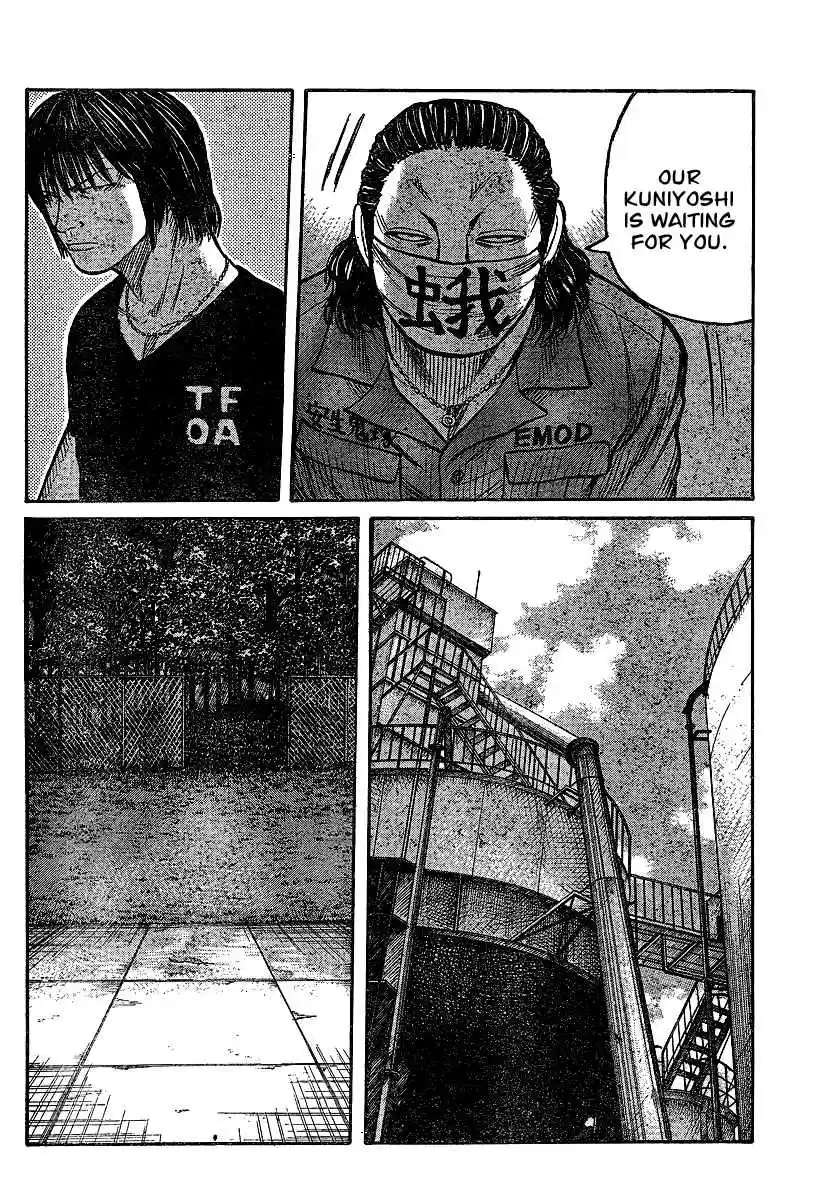 Worst Vol. 26 Ch. 101 T.F.O.A. vs E.M.O.D.