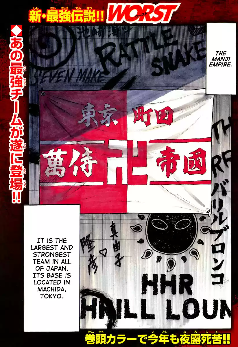 Worst Vol. 26 Ch. 103 The Manji Empire, Kuzugami Group, Third Generation President