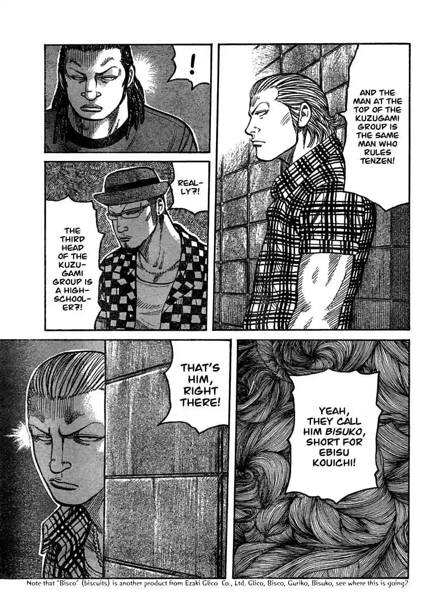 Worst Vol. 26 Ch. 103 The Manji Empire, Kuzugami Group, Third Generation President