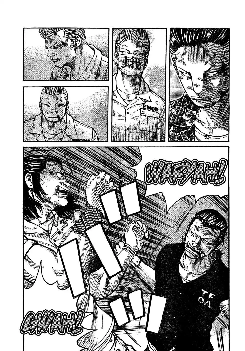 Worst Vol. 26 Ch. 104 The First and Last Fight Between Brothers