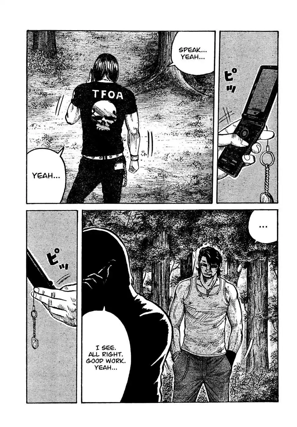 Worst Vol. 26 Ch. 104 The First and Last Fight Between Brothers