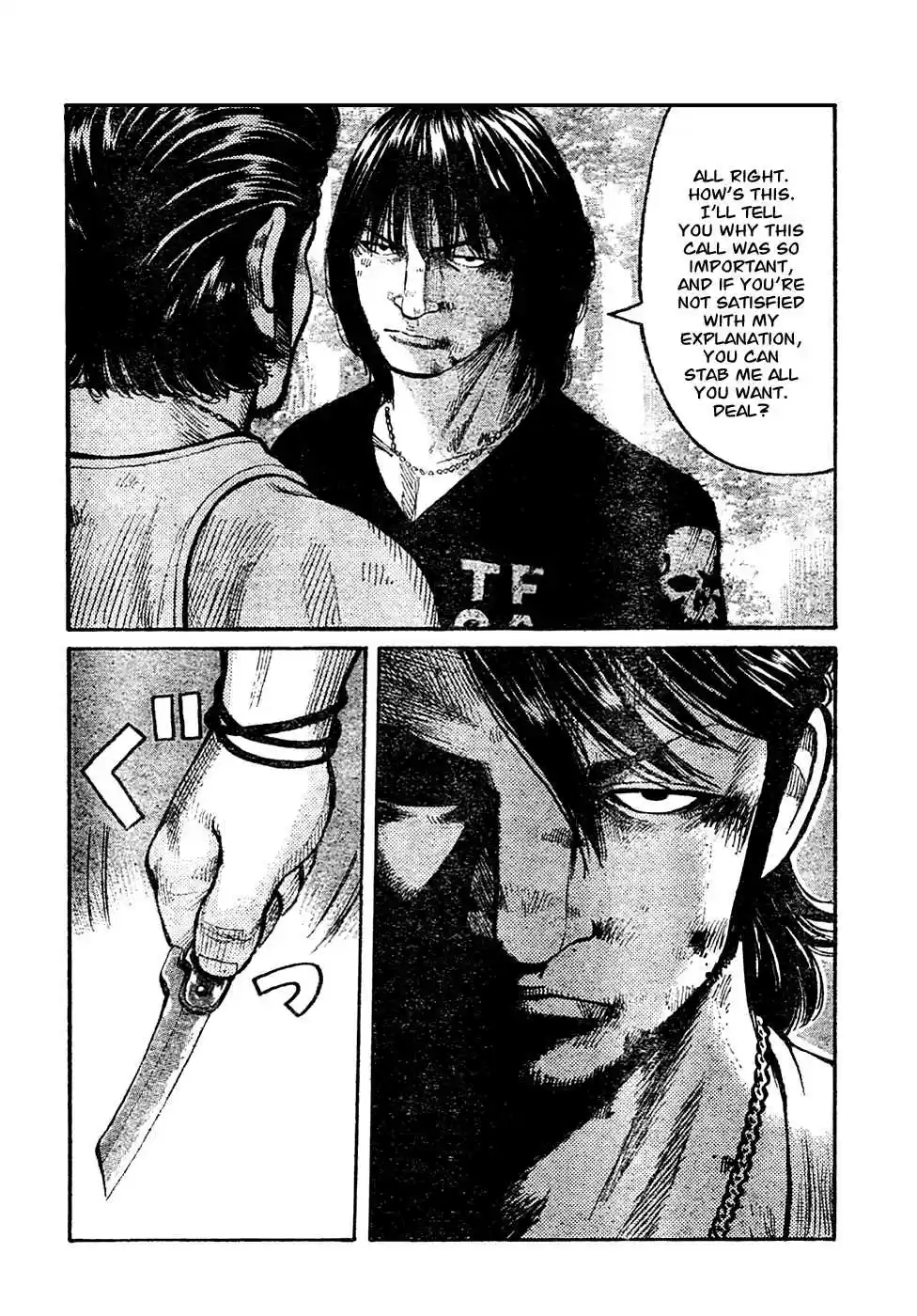 Worst Vol. 26 Ch. 104 The First and Last Fight Between Brothers