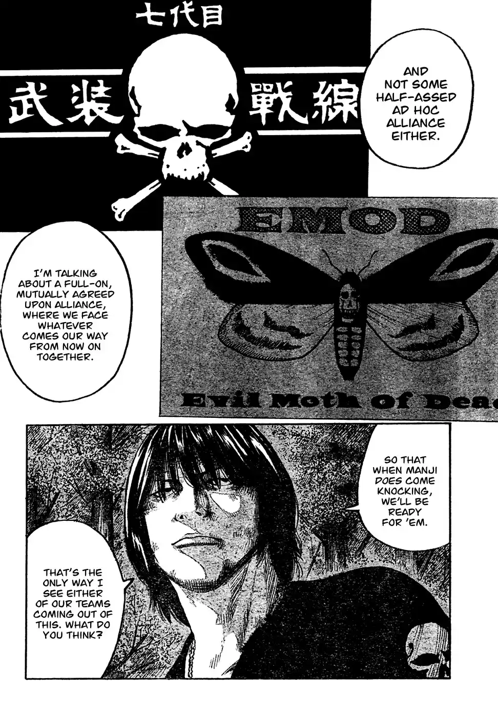 Worst Vol. 26 Ch. 104 The First and Last Fight Between Brothers