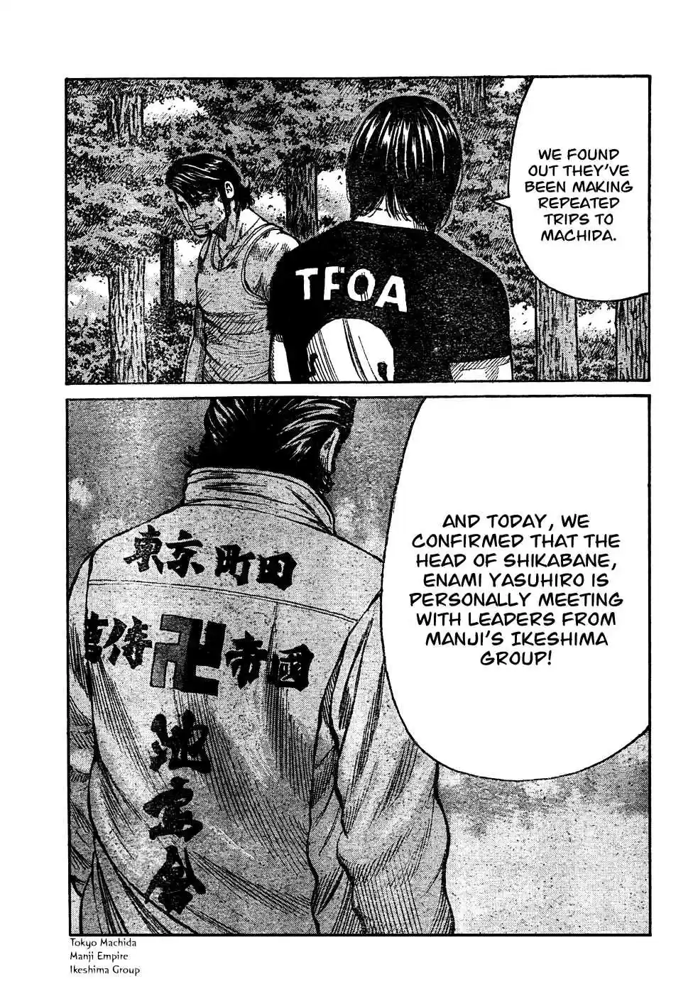 Worst Vol. 26 Ch. 104 The First and Last Fight Between Brothers