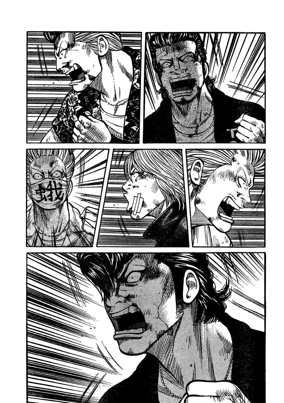 Worst Vol. 26 Ch. 104 The First and Last Fight Between Brothers